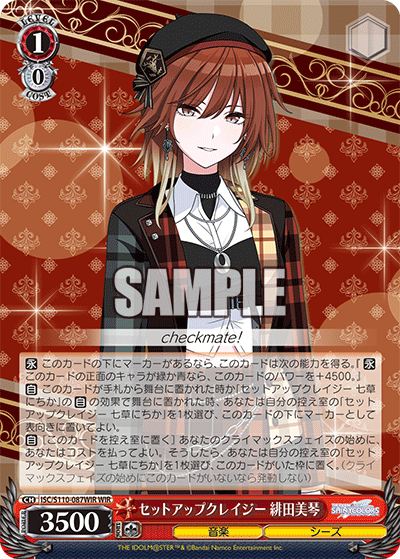 (WIR) 1/0 Mikoto (Music/SHHis)