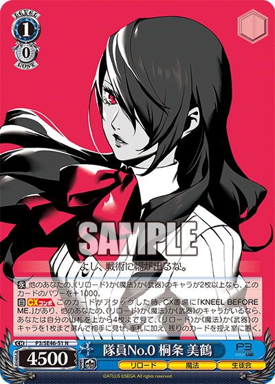 (N) 1/0 Member No.0 Mitsuru Kirijo (Reload/Magic/Student Council)