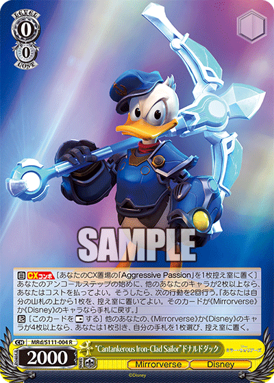 (R) 0/0 Donald Duck (Mirrorverse/Disney)