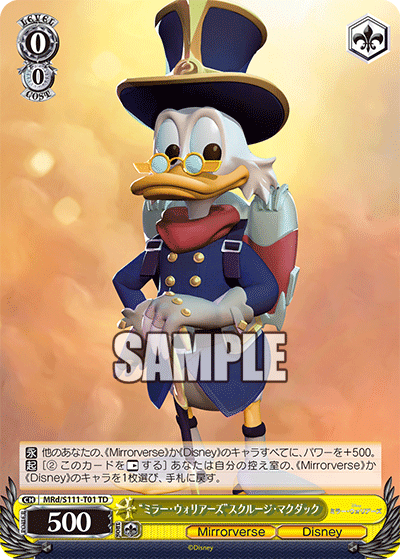 (TD) 0/0 Scrooge McDuck (Mirrorverse/Disney)