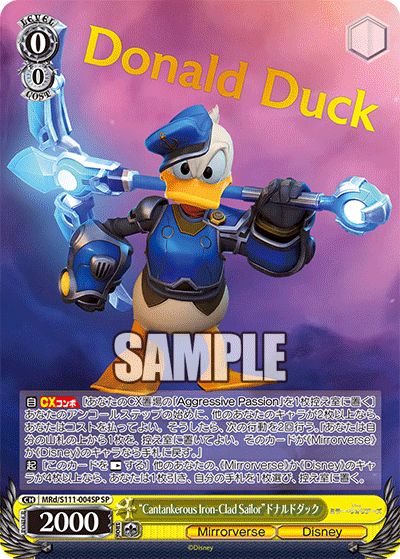 (SP) 0/0 Donald Duck (Mirrorverse/Disney)