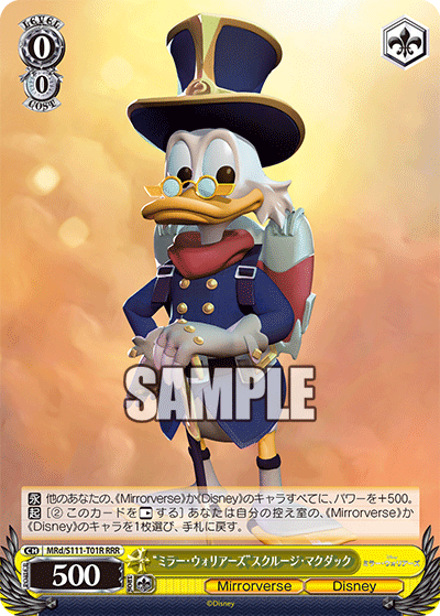 (RRR) 0/0 Scrooge McDuck (Mirrorverse/Disney)