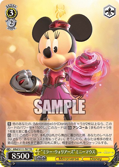 (TD) 3/2 Minnie (Mirrorverse/Disney)