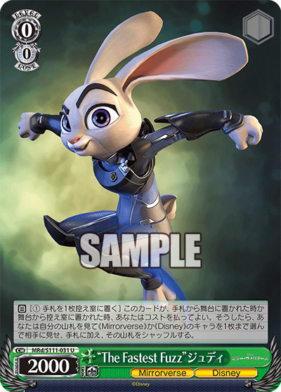 (U) 0/0 Judy (Mirrorverse/Disney)