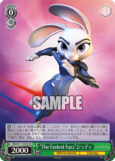 (SR) 0/0 Judy (Mirrorverse/Disney)