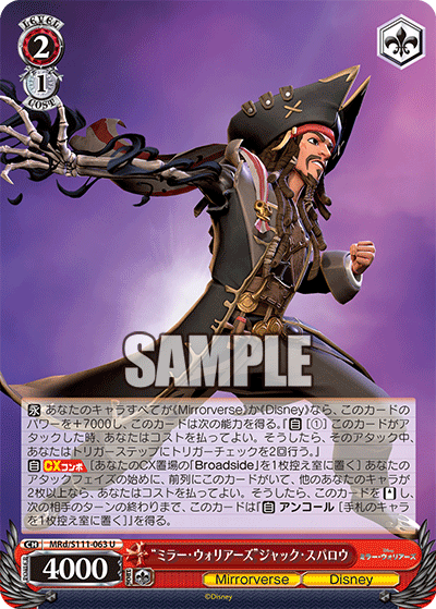 (U) 2/1 Jack Sparrow (Mirrorverse/Disney)