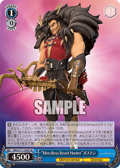 (SR) 1/0 Gaston (Mirrorverse/Disney)