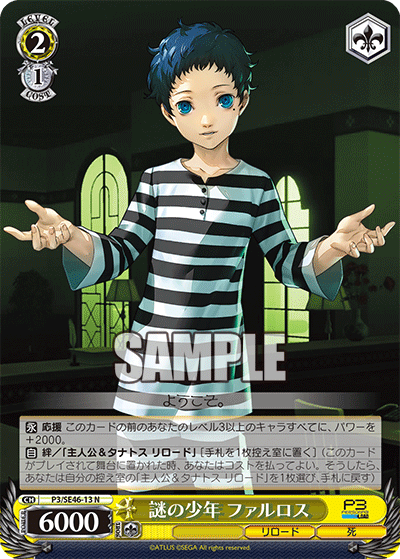 (N) 2/1 Mysterious Boy Pharos (Reload/Death)