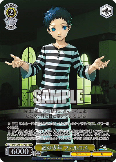 (PER) 2/1 Mysterious Boy Pharos (Reload/Death)