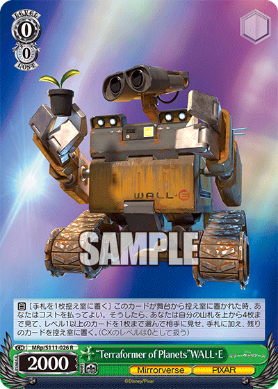 (R) 0/0 WALL-E (Mirrorverse/PIXAR)