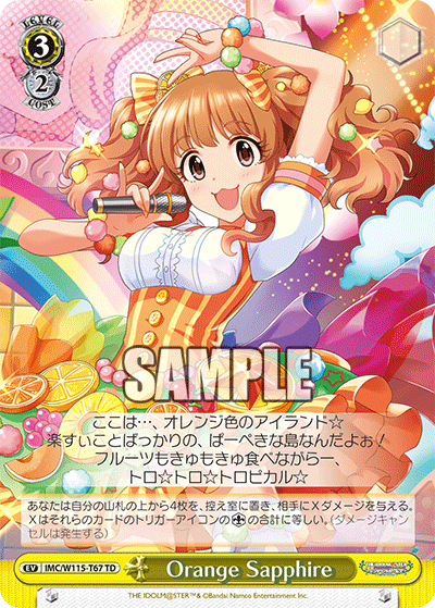 (TD) 3/2 Orange Sapphire (Event)