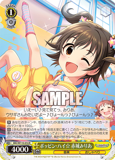 (R) 1/0 Miria (Music/Chat)