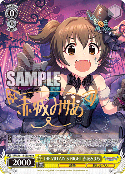 (Pa) 0/0 Miria (Music/Chat)