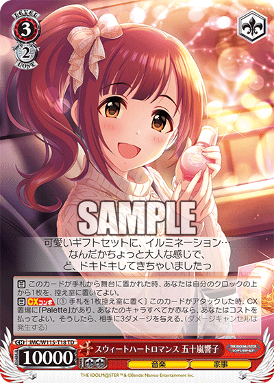 (TD) 3/2 Kyoko (Music/Housework)