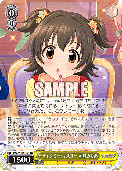 (TD) 0/0 Miria (Music/Chat)