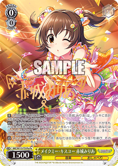 (Pa) 0/0 Miria (Music/Chat)