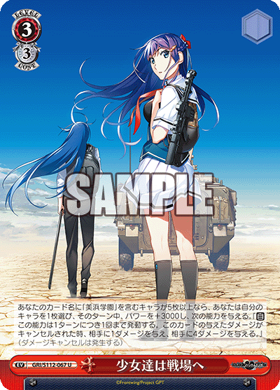 (U) 3/3 Girls go to the Battlefield (Event)