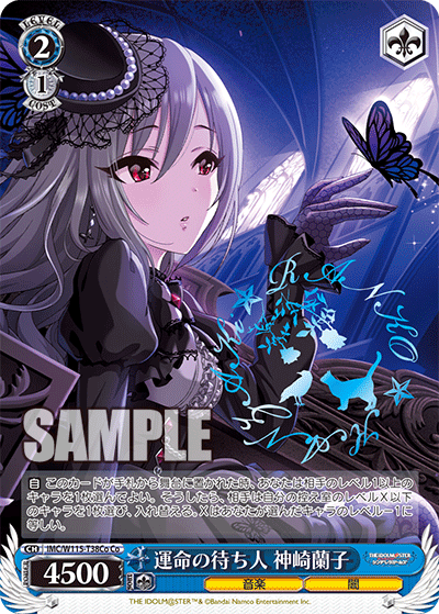 (Co) 2/1 Ranko (Music/Darkness)