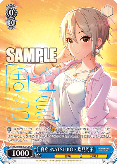 (Co) 0/0 Syuko (Music/Sweets)