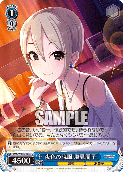 (TD) 1/0 Syuko (Music/Sweets)