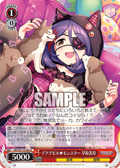 (R) 1/0 Mirei (Music/Eyepatch)