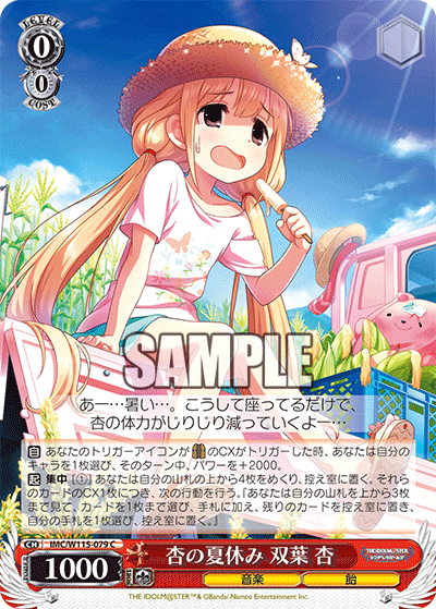 (C) 0/0 Anzu (Music/Candy)