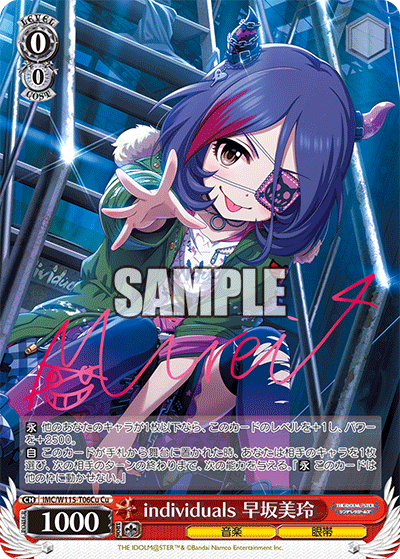 (Cu) 0/0 Mirei (Music/Eyepatch)