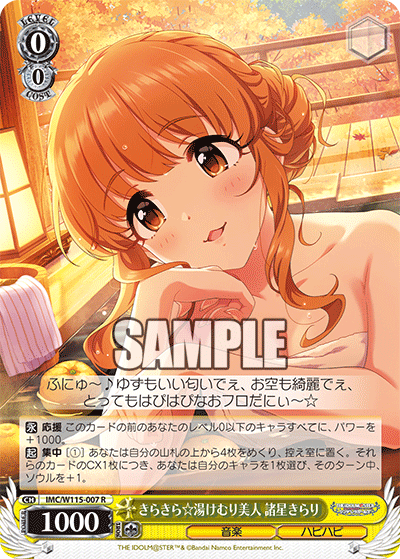 (R) 0/0 Kirari (Music/Happy Happy)