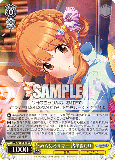 (TD) 0/0 Kirari (Music/Happy Happy)