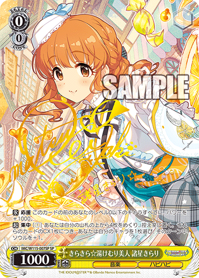 (SP) 0/0 Kirari (Music/Happy Happy)