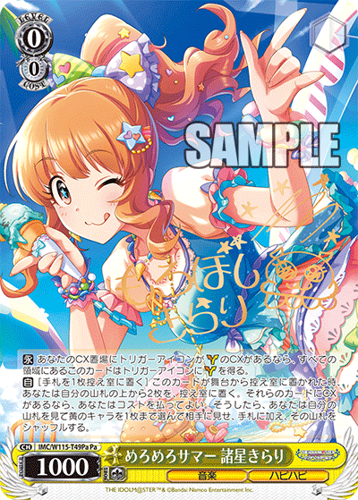 (Pa) 0/0 Kirari (Music/Happy Happy)