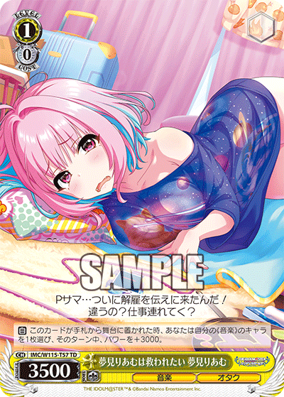 (TD) 1/0 Riamu (Music/Otaku)