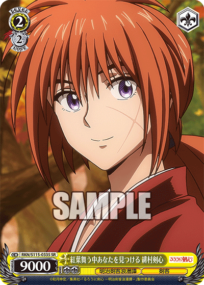 (SR) 2/2 Kenshin vanilla (Meiji Kenkaku Romantan/Swordsman)