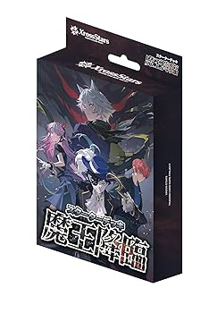 [Re-Stock] Xross Stars TCG (Sealed)