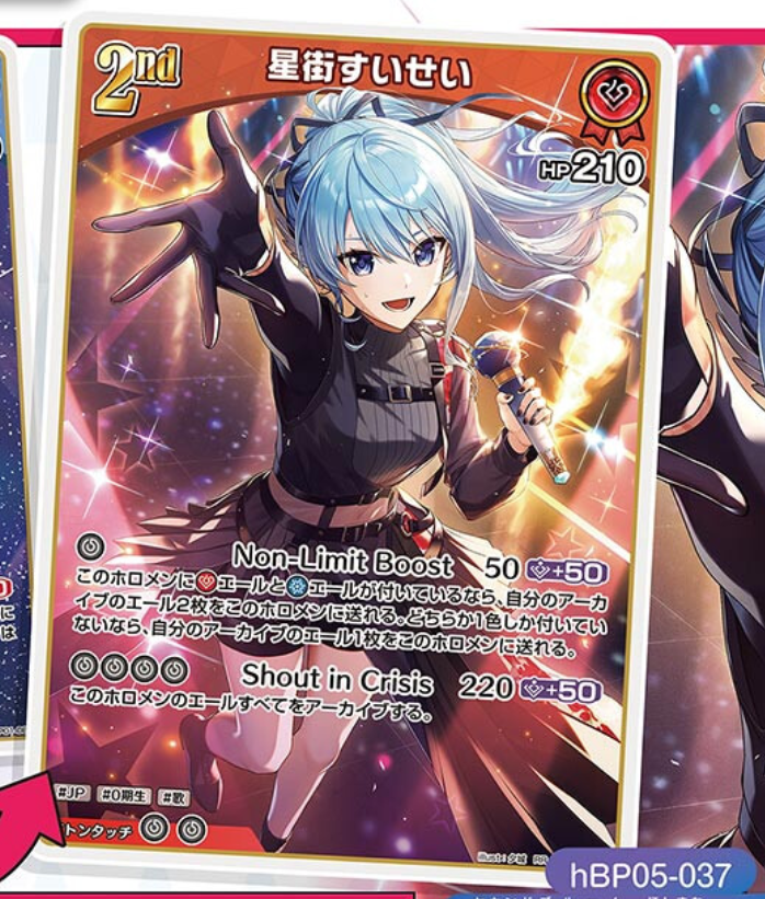Hololive OCG JP "Enchant Regalia" Red Colour Playset