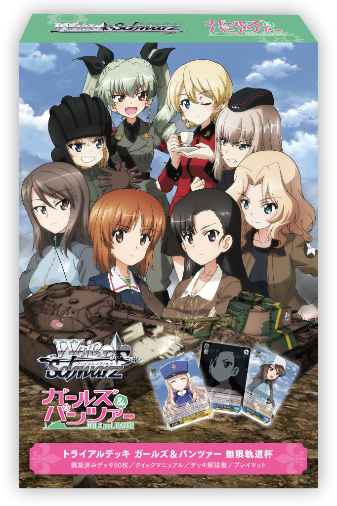 [Pre-Order] JP Weiss Schwarz Girls und Panzer - Booster Case / Trial Decks (Sealed)