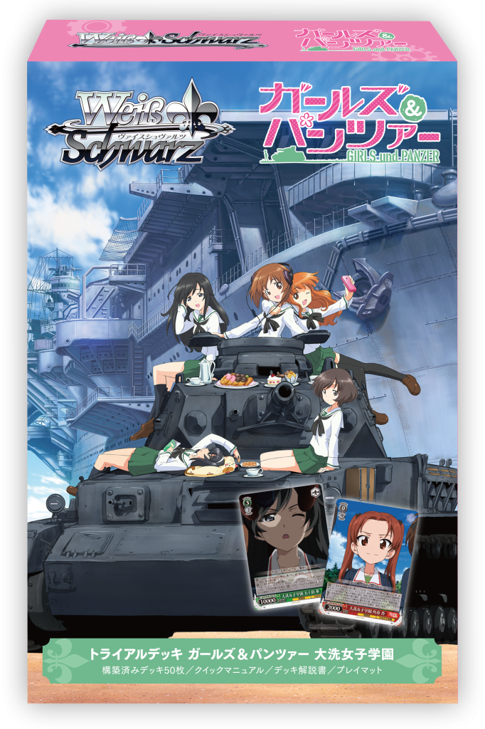 [Pre-Order] JP Weiss Schwarz Girls und Panzer - Booster Case / Trial Decks (Sealed)