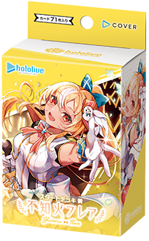 English HOCG Start Deck Vol.7 Yellow: "Shiranui Flare"
