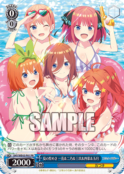 (PR) Summer Sparkle Ichika & Nino & Miku & Yotsuba & Itsuki