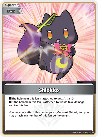 [S] Shiokko