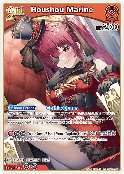 [RR] Houshou Marine