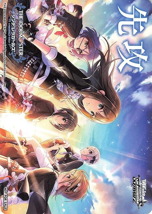 (PR) Go First [2nd Anniversary]