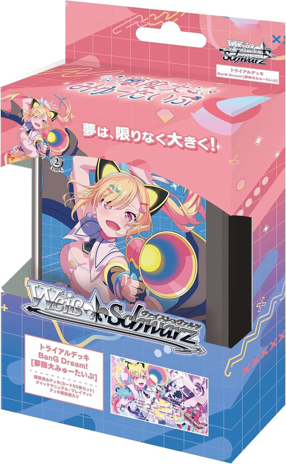 [Pre-Order] JP Weiss Schwarz BanG Dream! [Mugendai Mewtype] - Booster Case (Sealed)