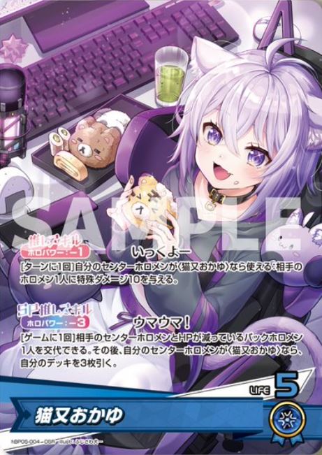Hololive OCG JP "Enchant Regalia" Blue Colour Playset