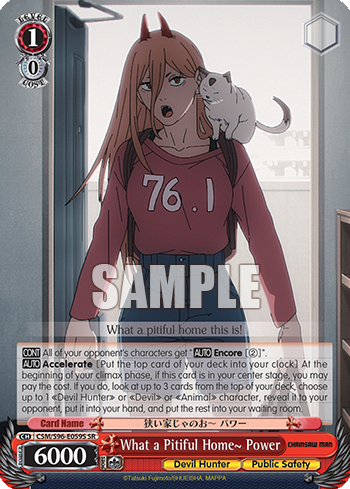 (SR) 1/0 Power (Devil Hunter/Public Safety)