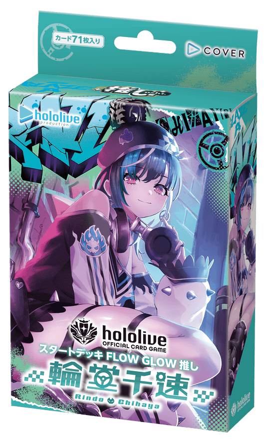 [Pre-Order] JP Start Deck FLOW GLOW: Chihaya Rindo