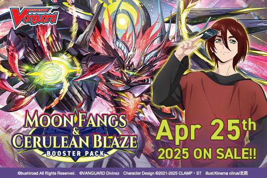 [EN] DZBT07 Cardfight!! Vanguard Booster Pack 07: Moon Fangs & Cerulean Blaze Case