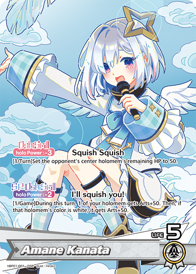 [OSR] Amane Kanata