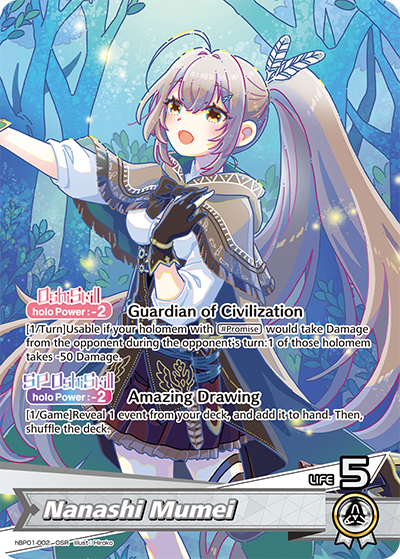 [OSR] Nanashi Mumei