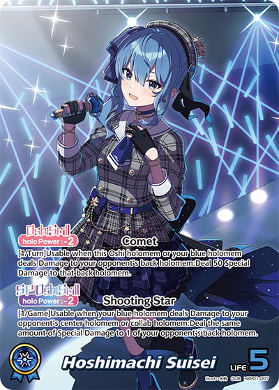[OUR] Hoshimachi Suisei